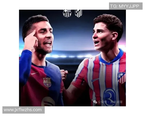 小蜘蛛：马竞给了我开展空间，期望与球队一同赢得冠军